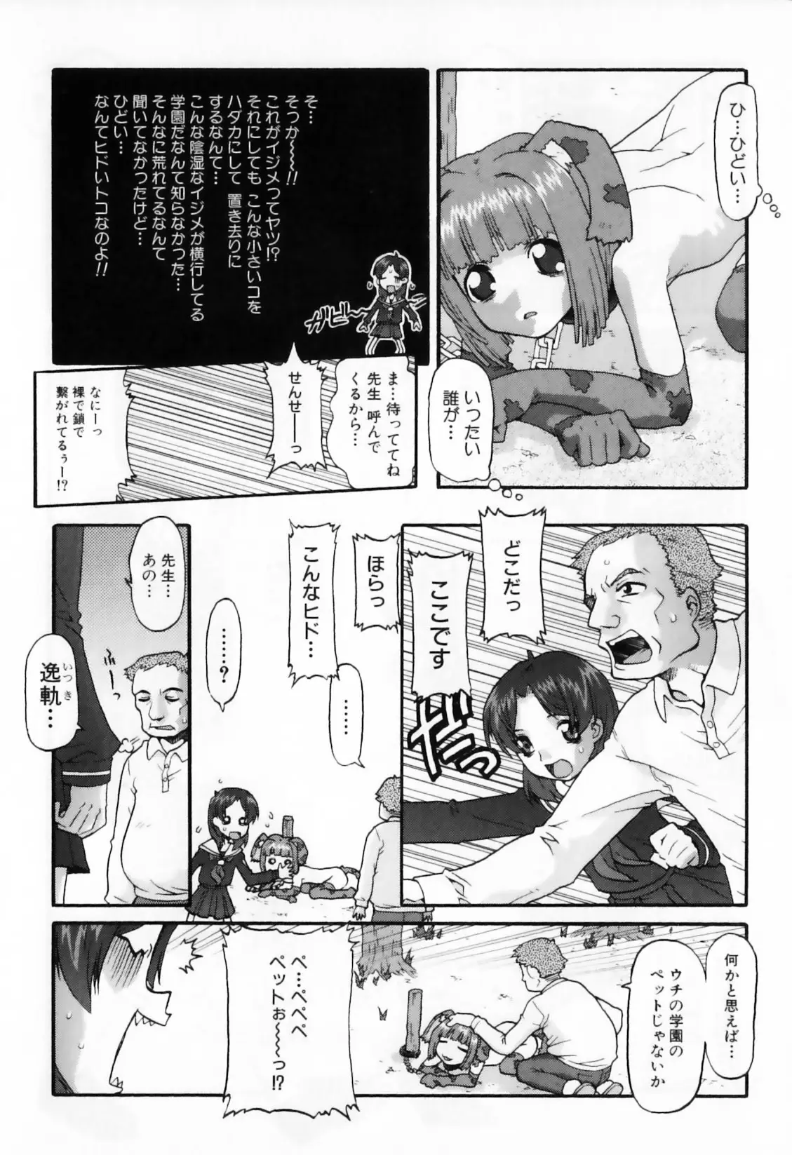 Page 130