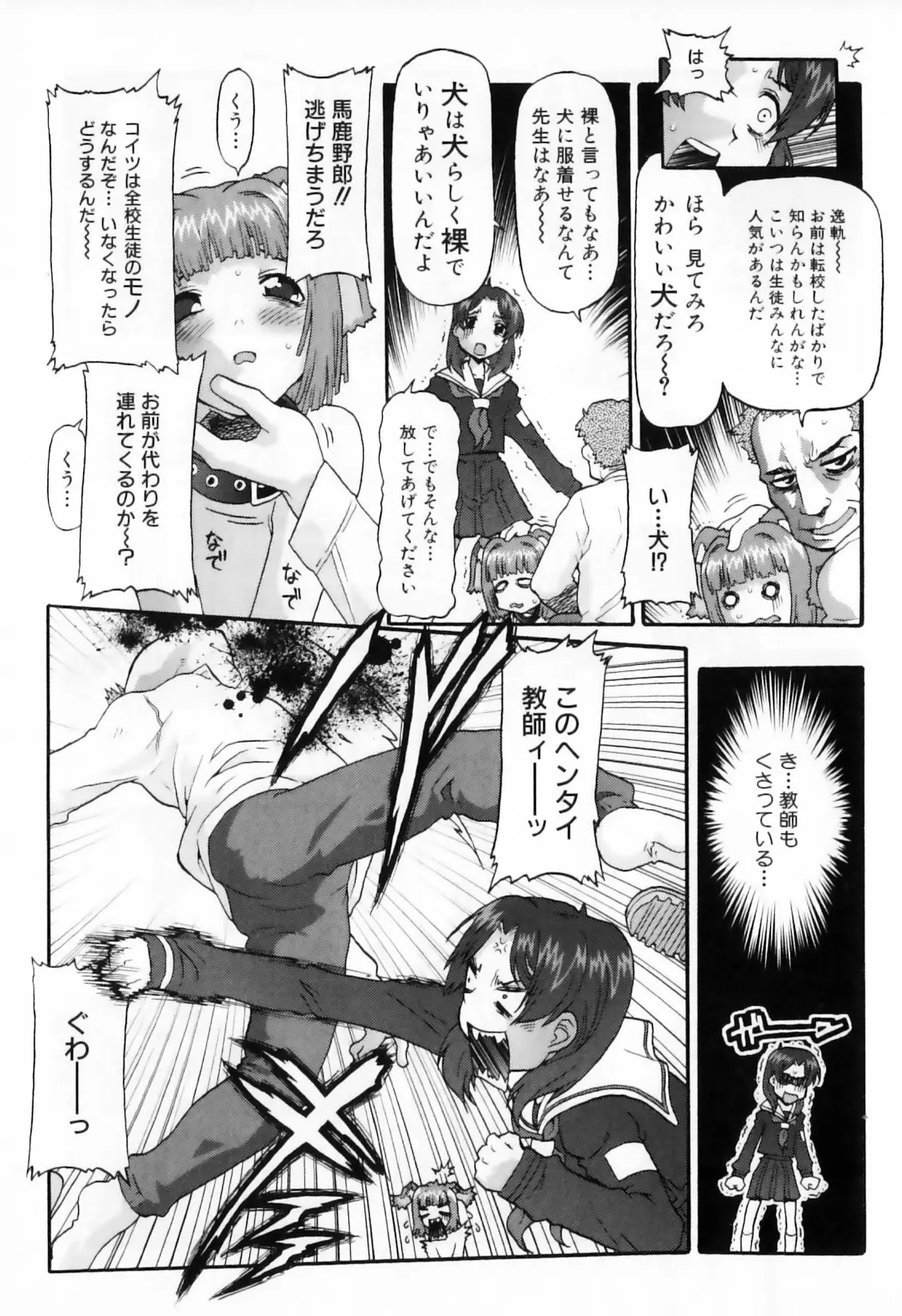 Page 131