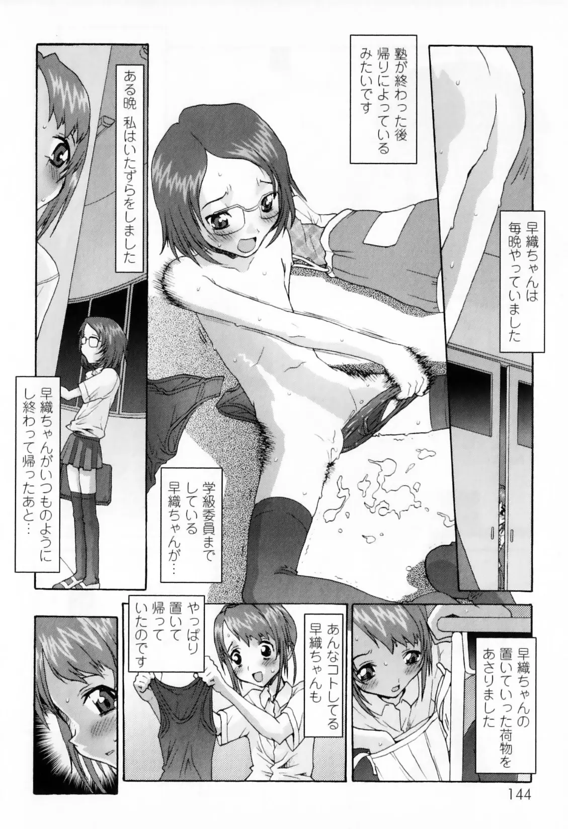 Page 148