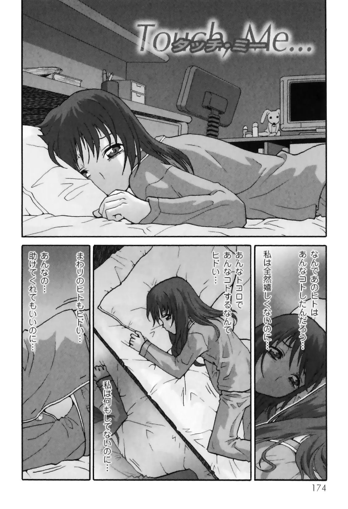 Page 178