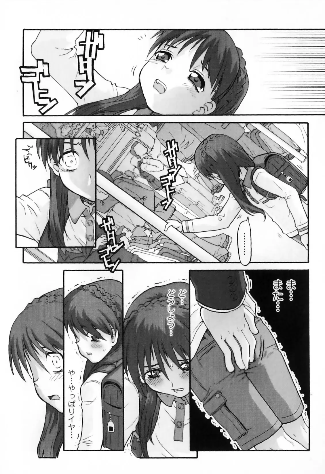 Page 181
