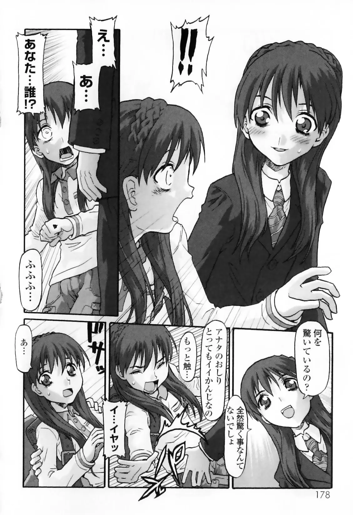 Page 182