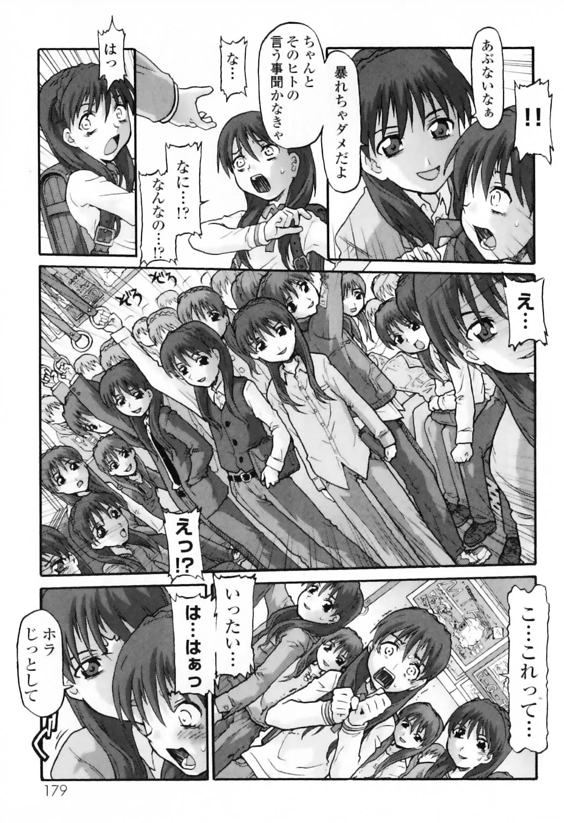 Page 183