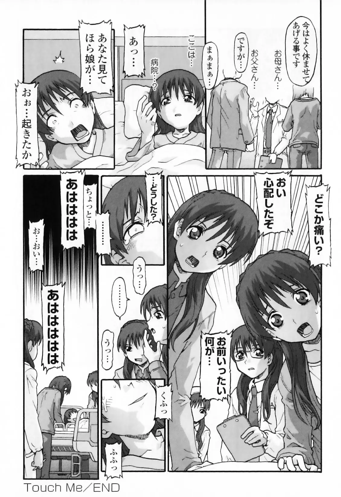 Page 192