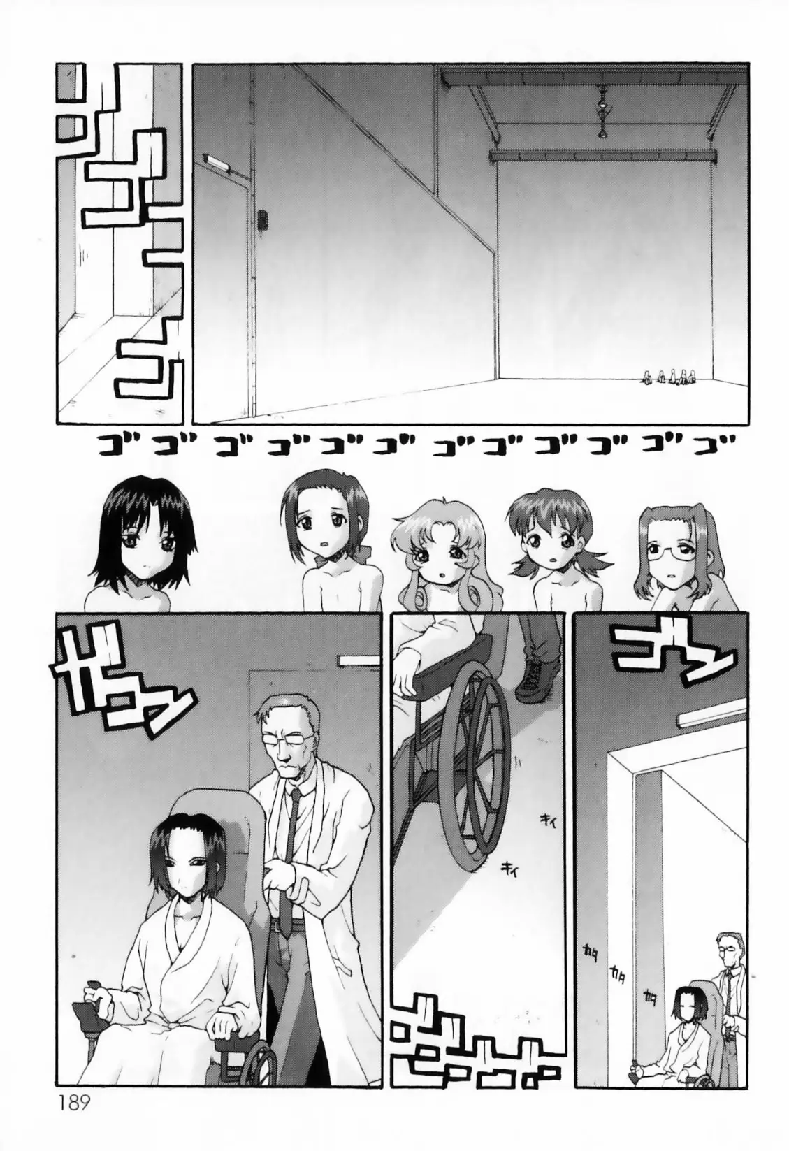 Page 193