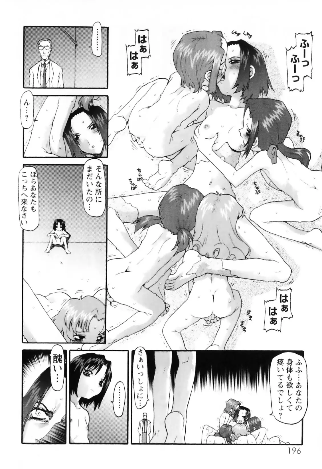 Page 200