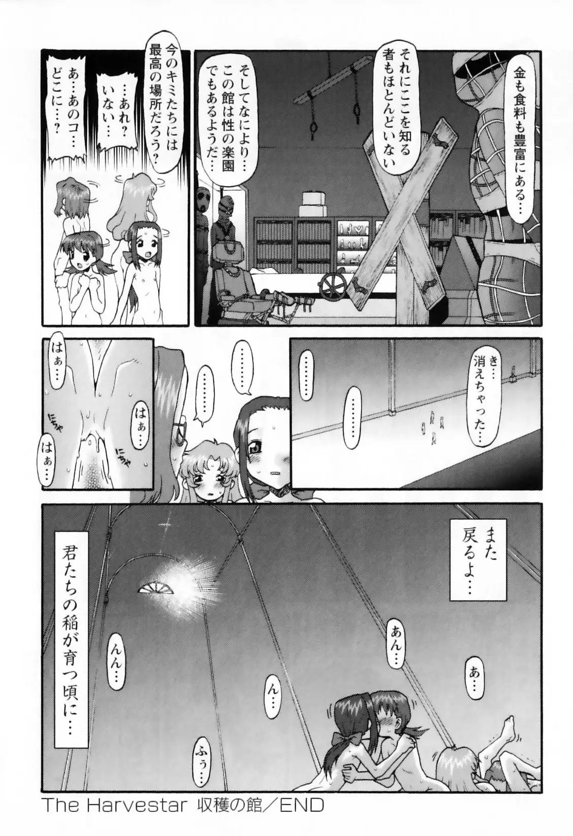Page 208