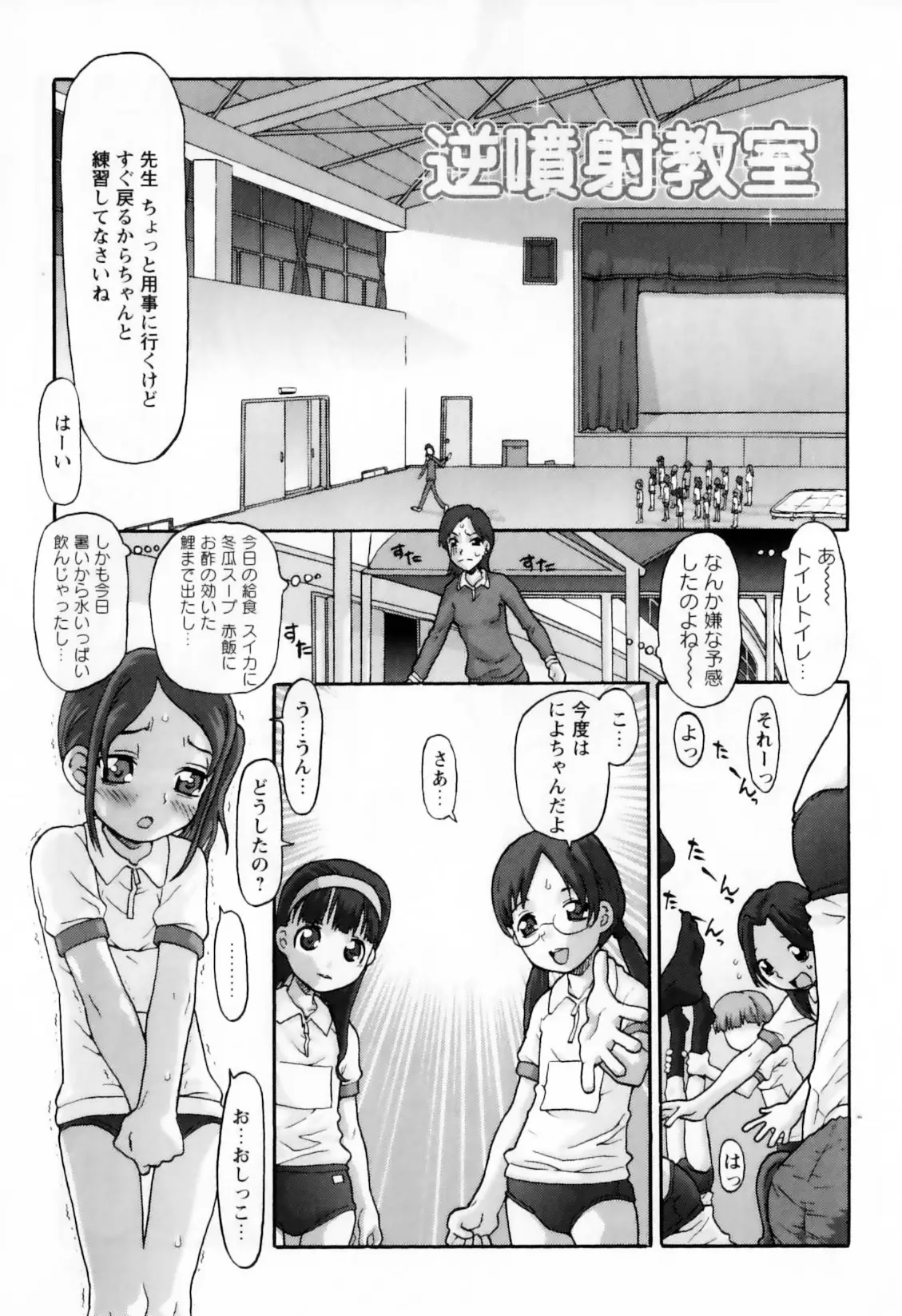 Page 209