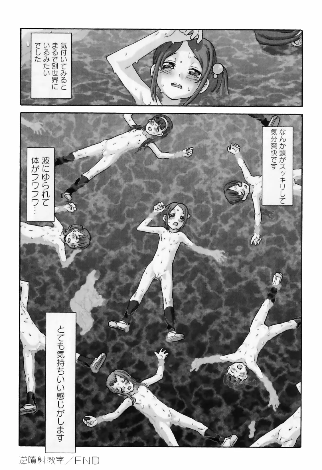 Page 224
