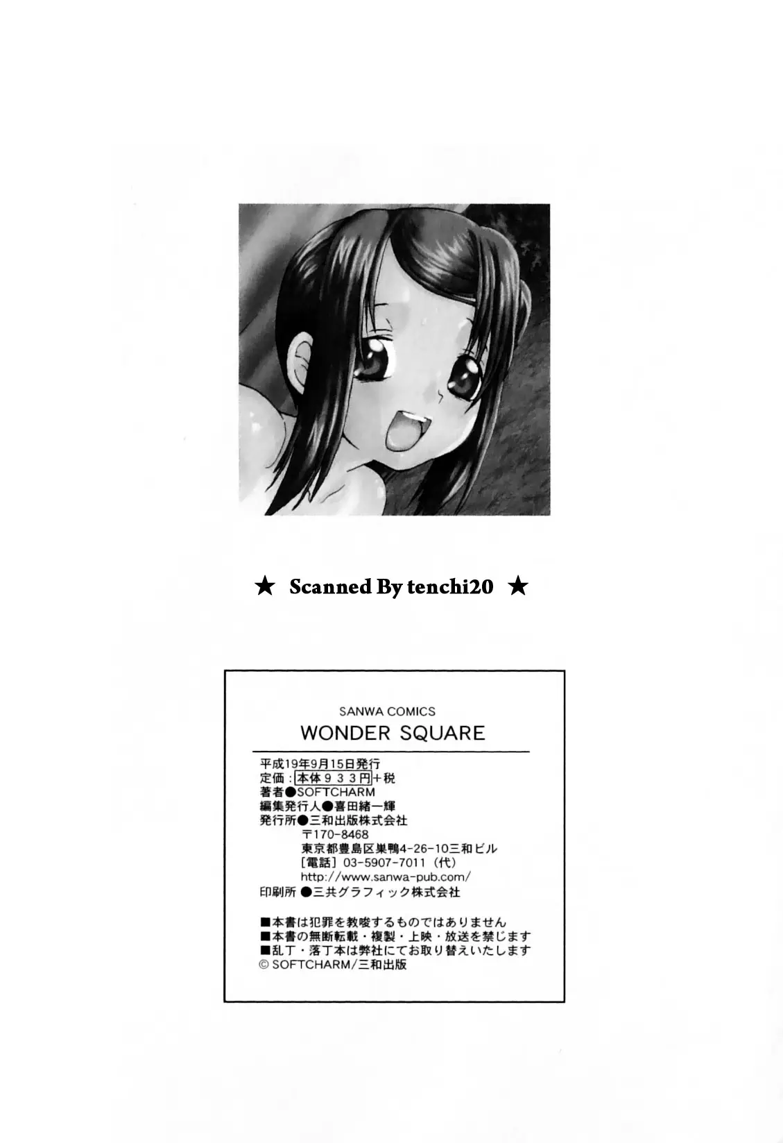 Page 228