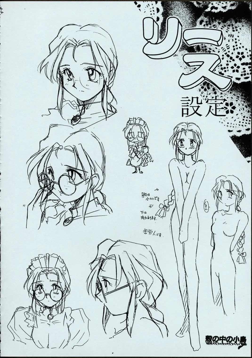 Page 43