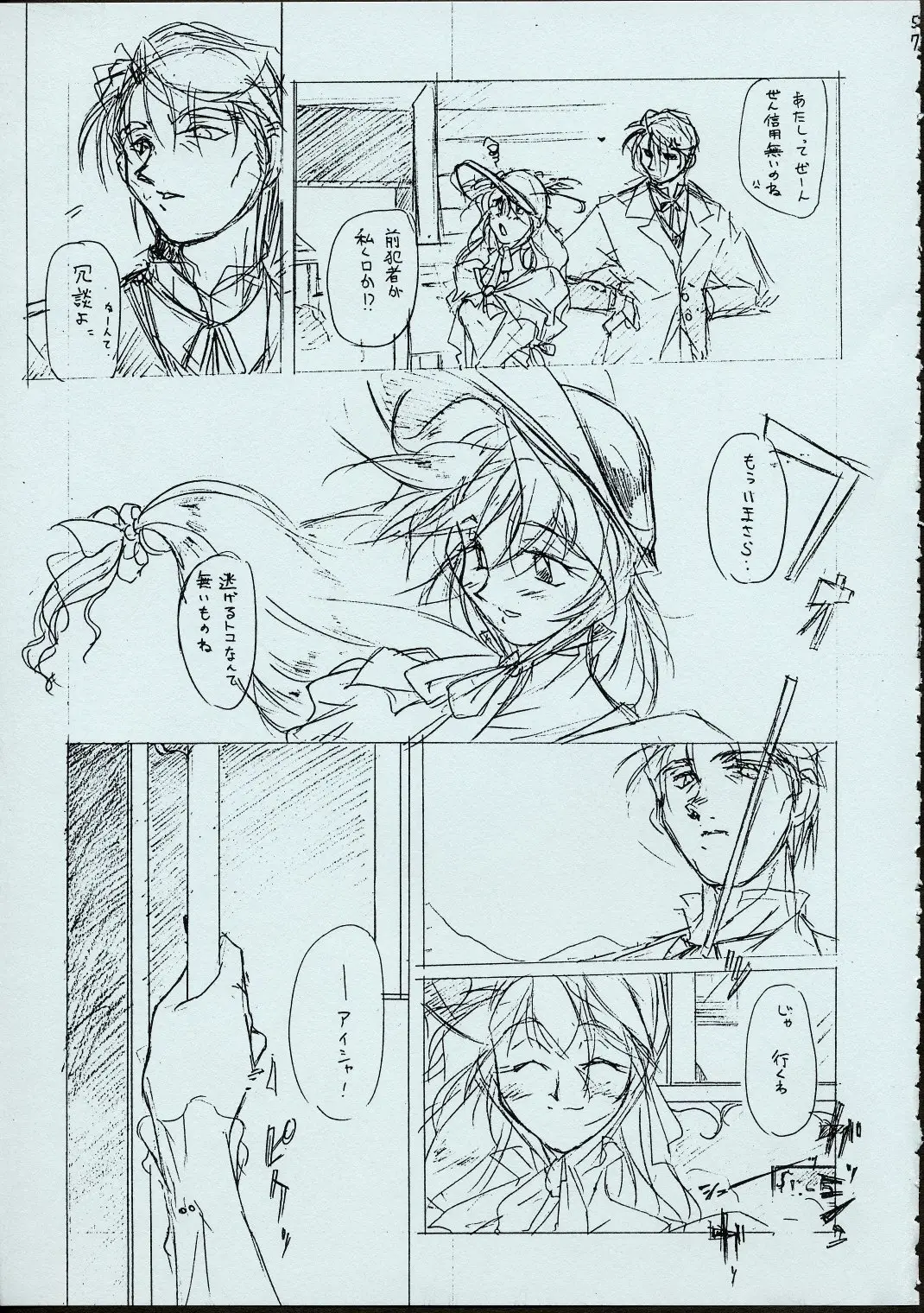 Page 56