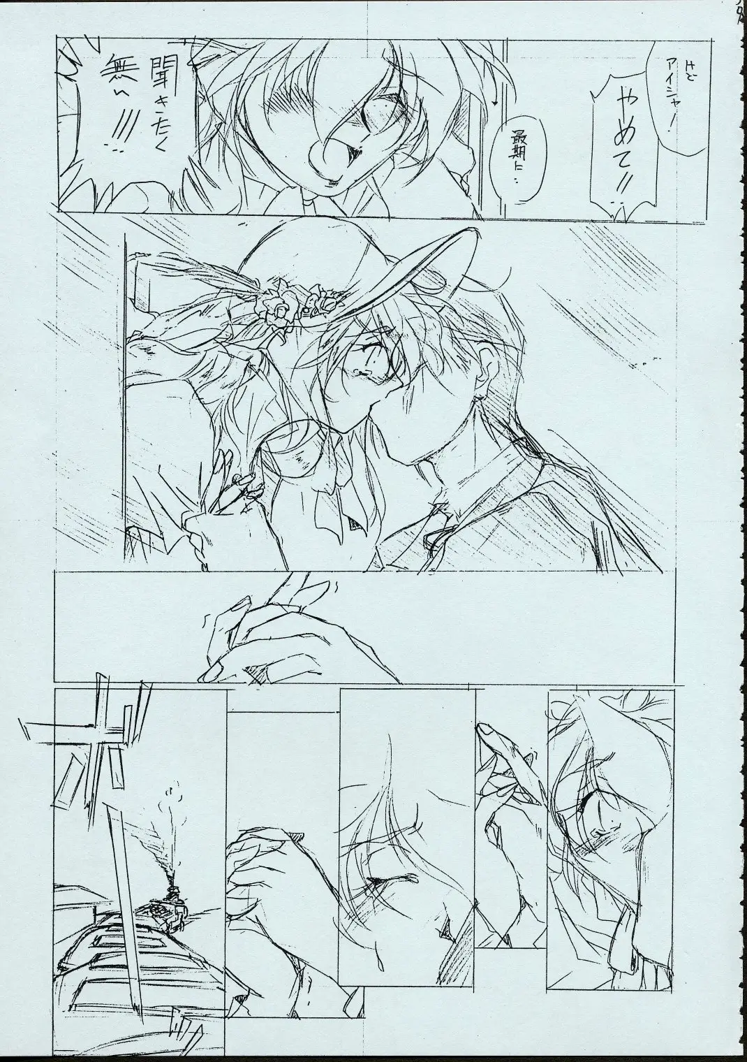 Page 58