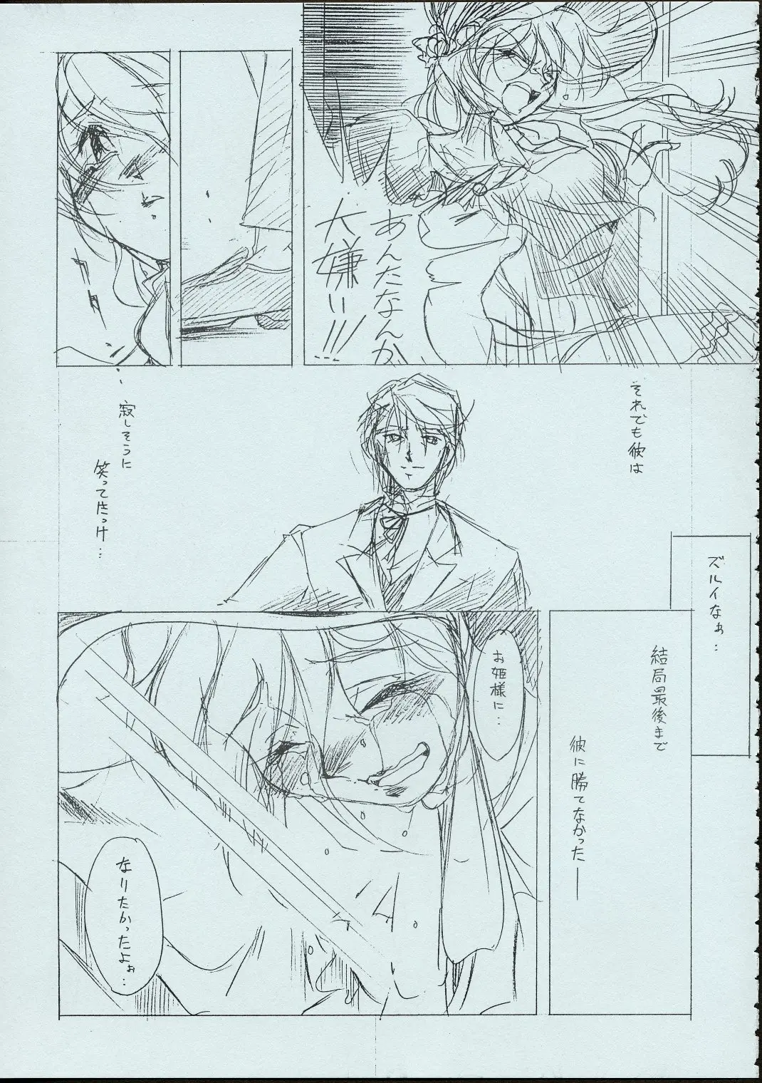 Page 60