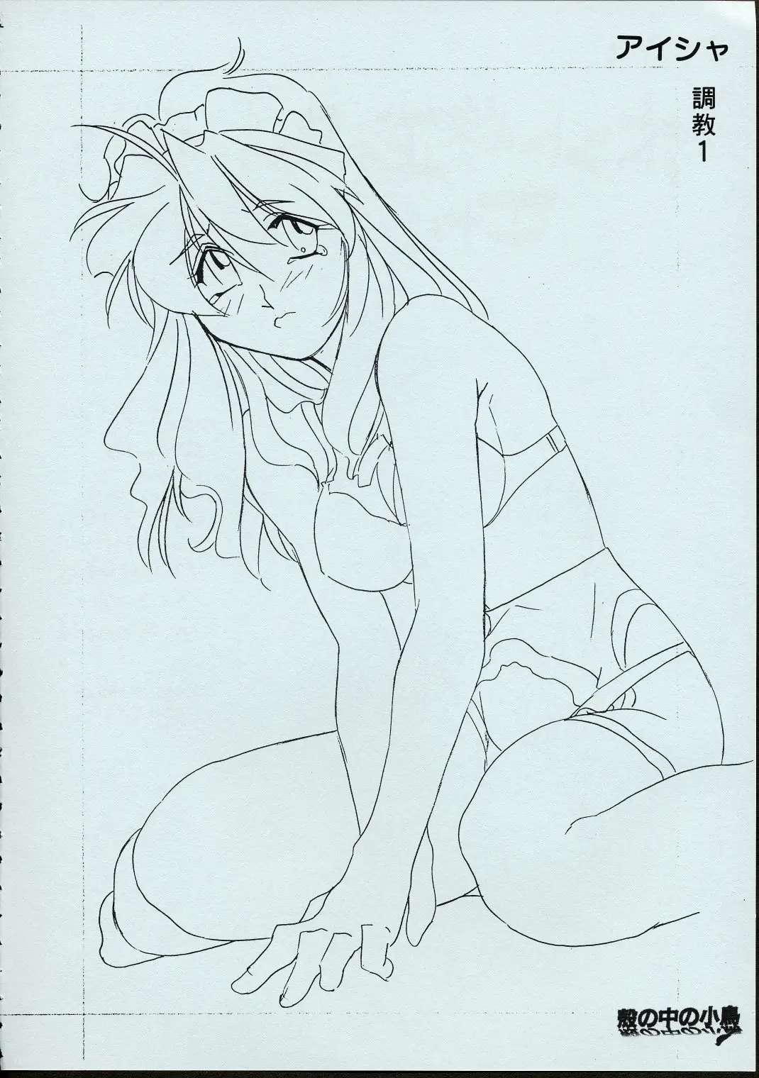 Page 63