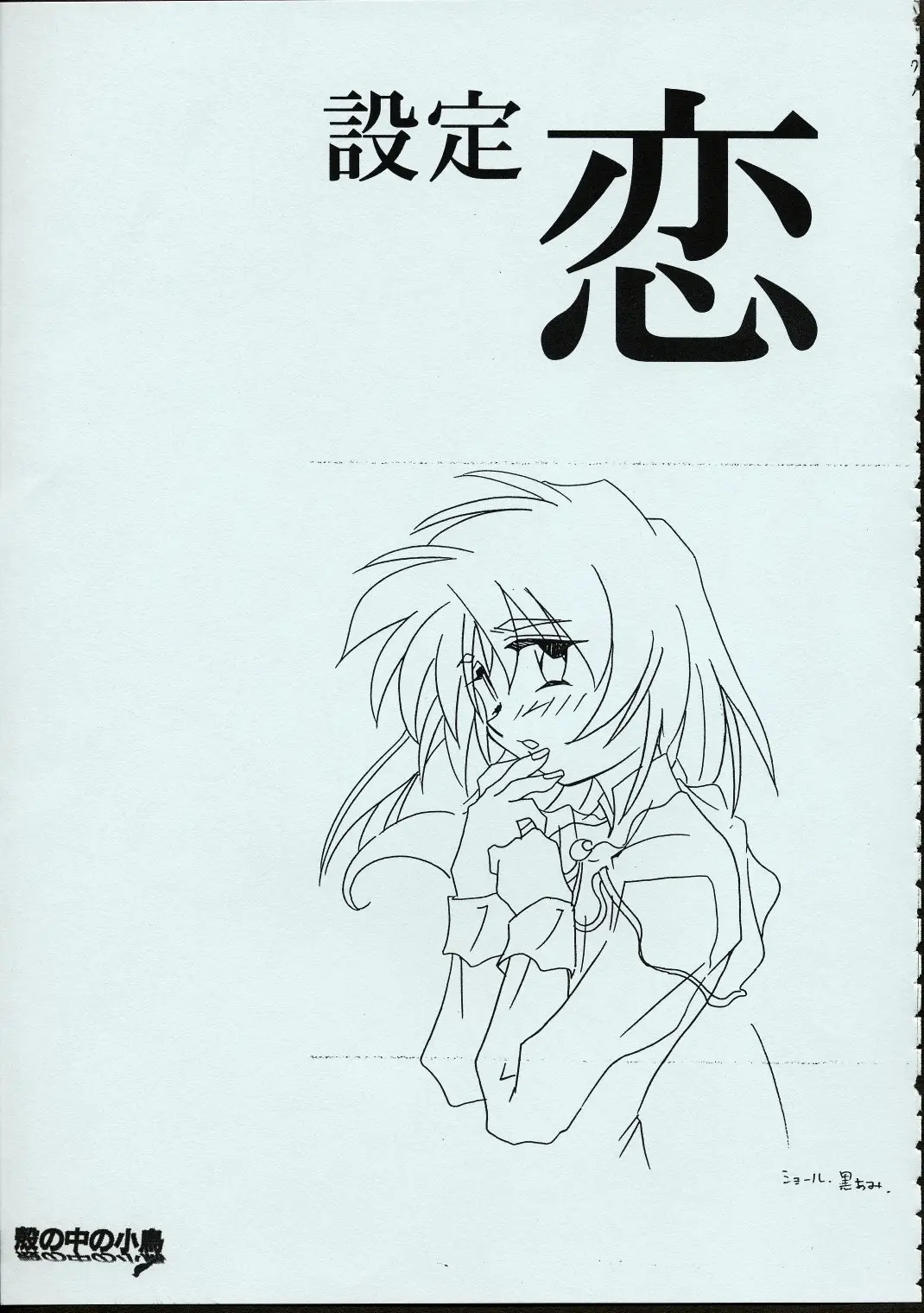 Page 78