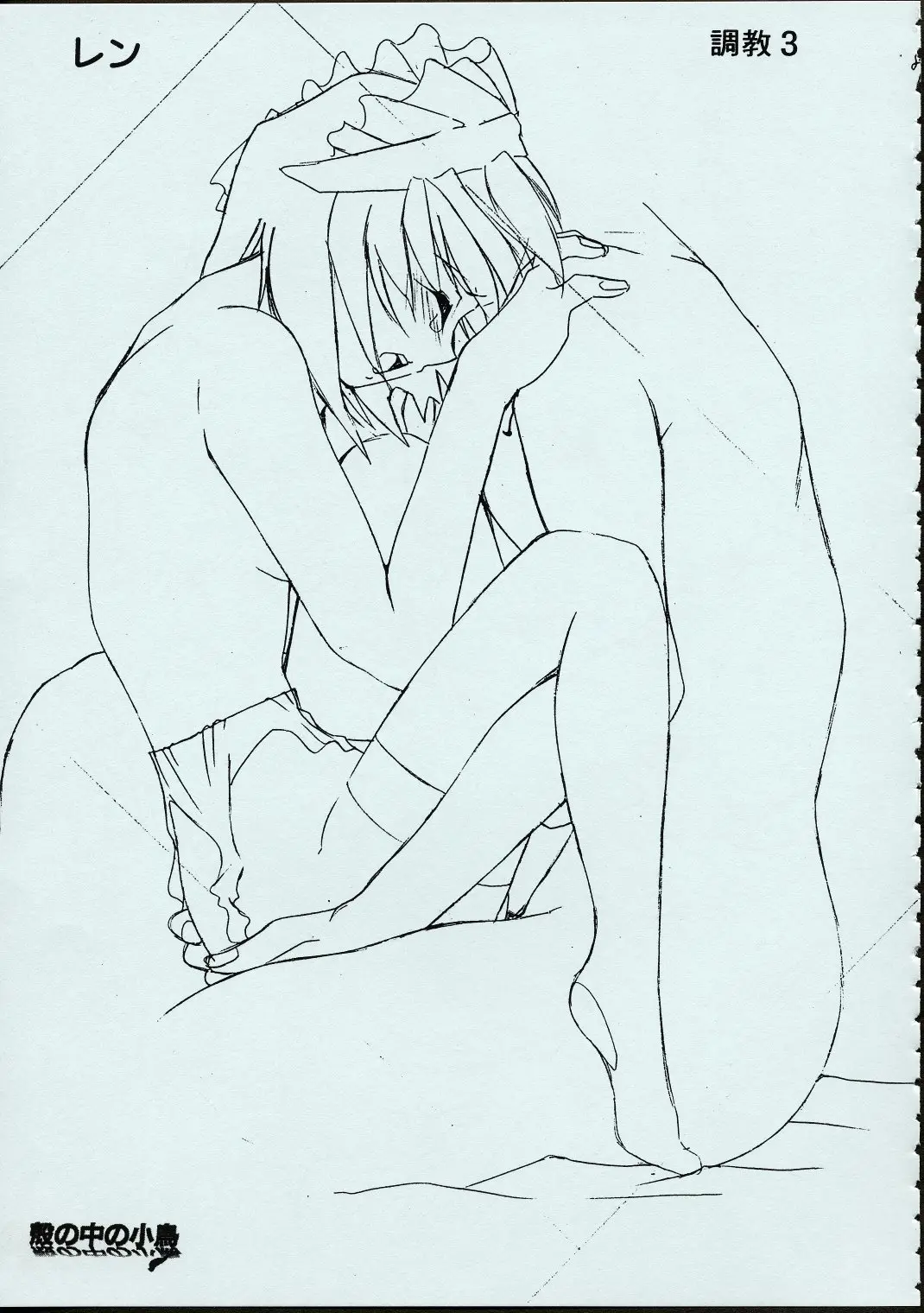 Page 80
