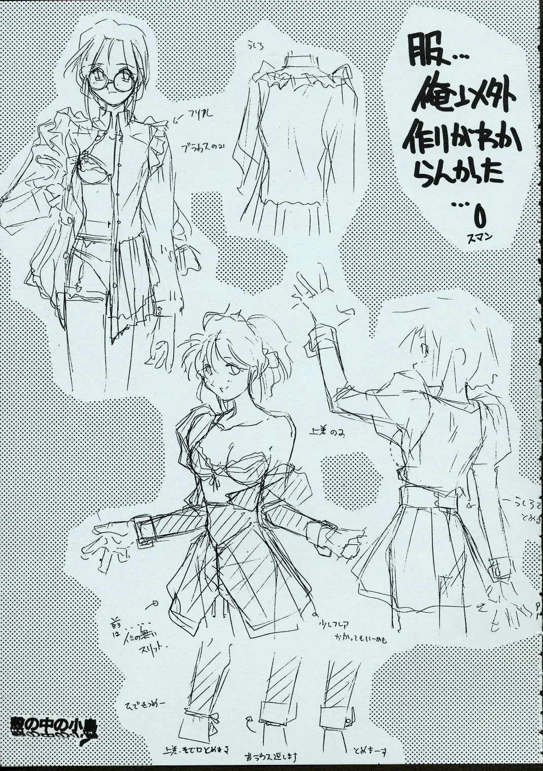 Page 90