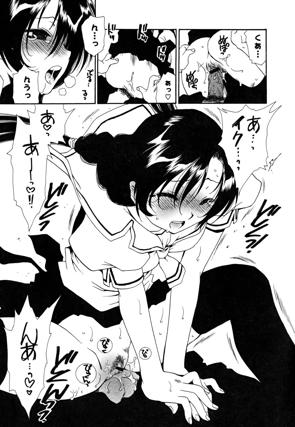 Page 108
