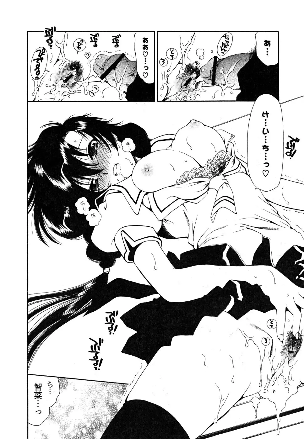 Page 131