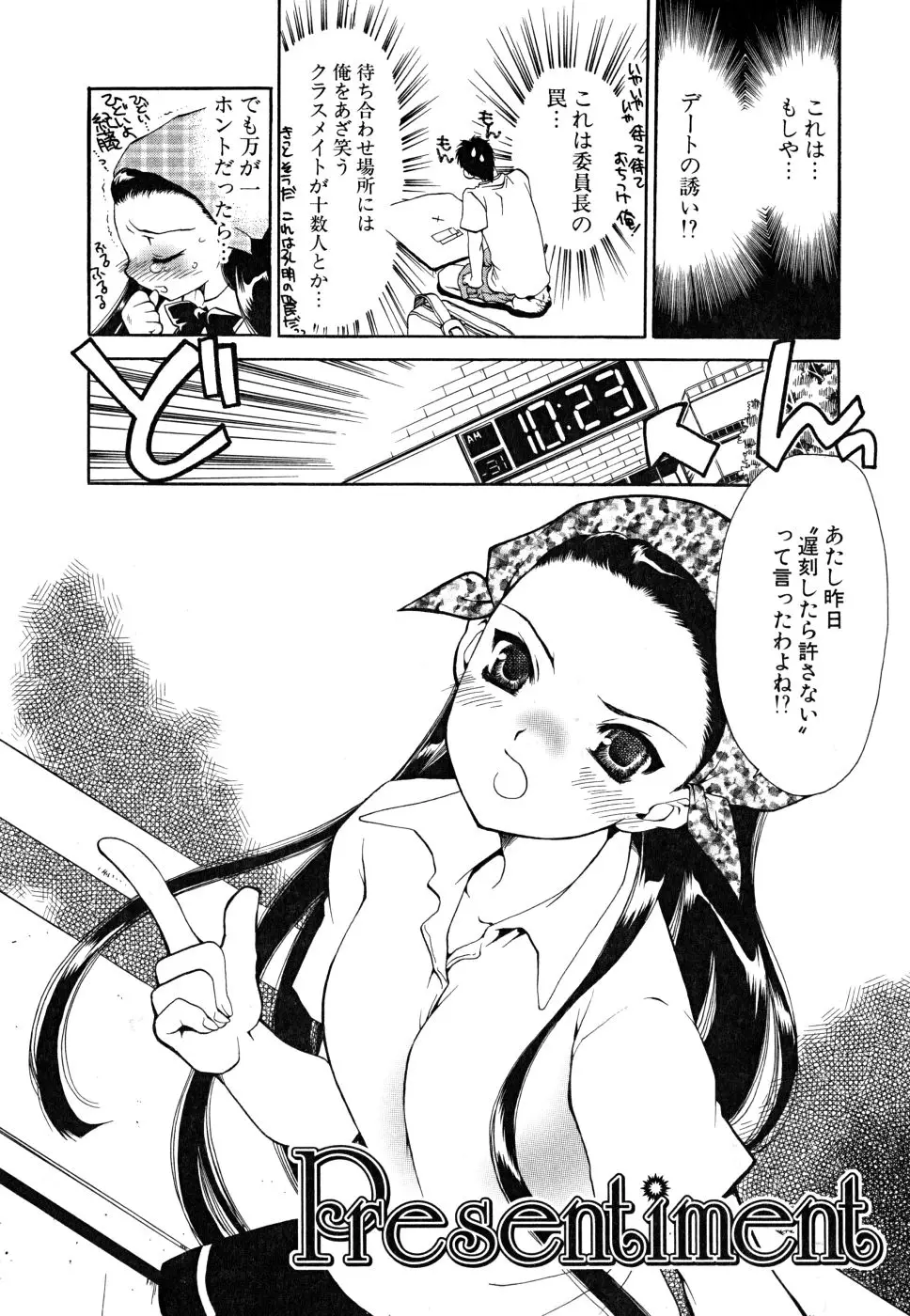 Page 135