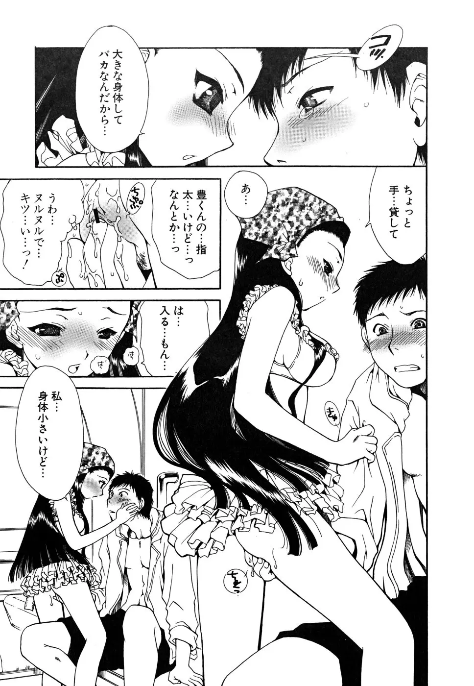 Page 146