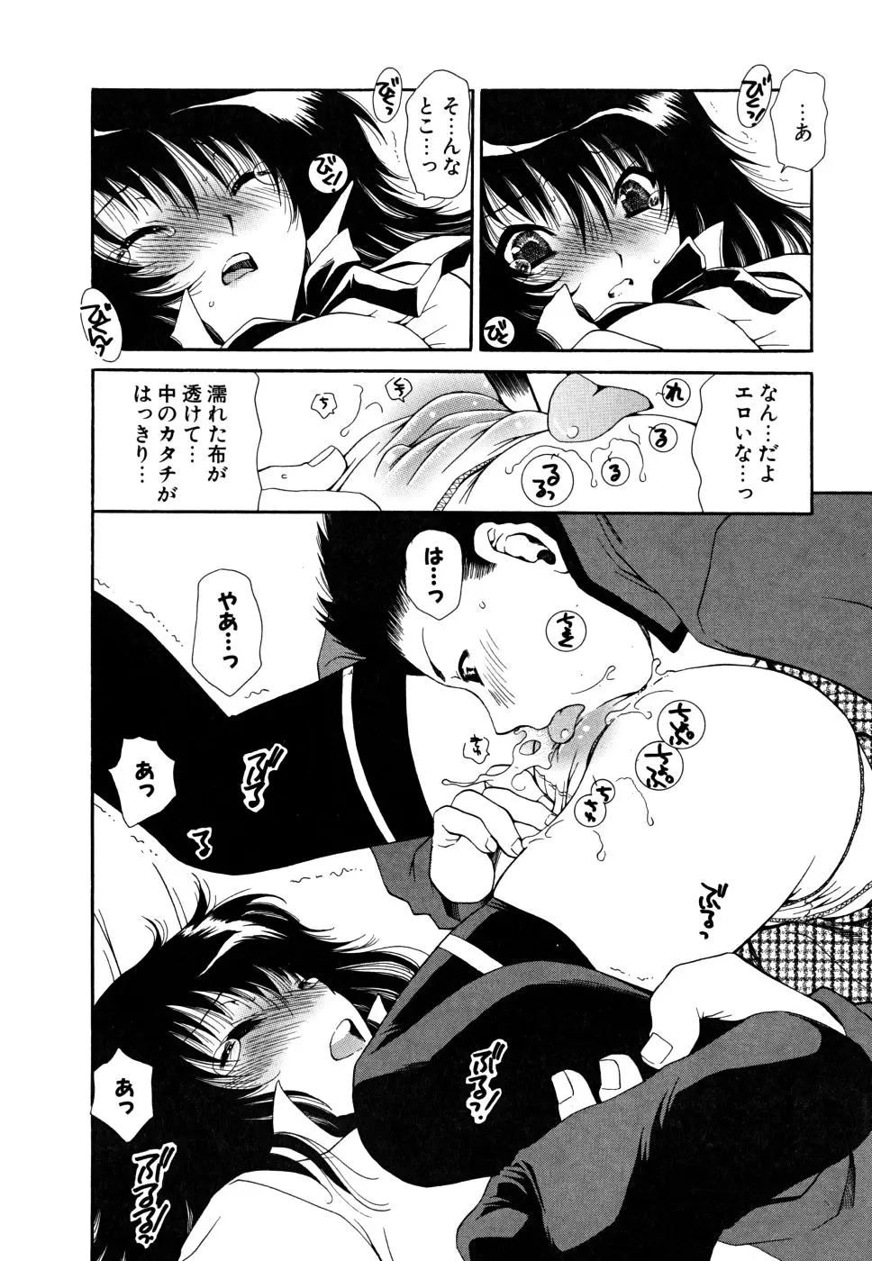 Page 161