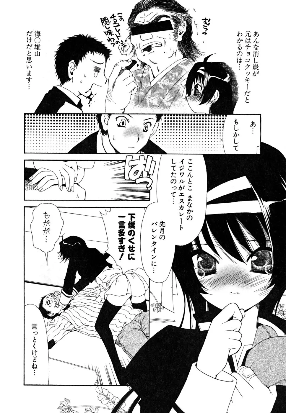 Page 179