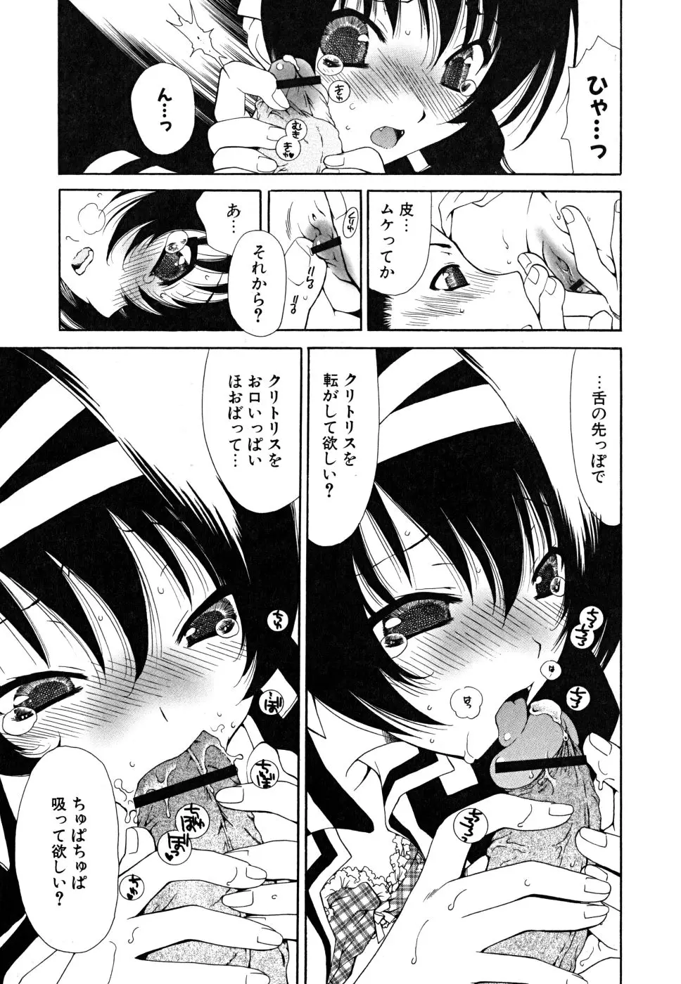 Page 184