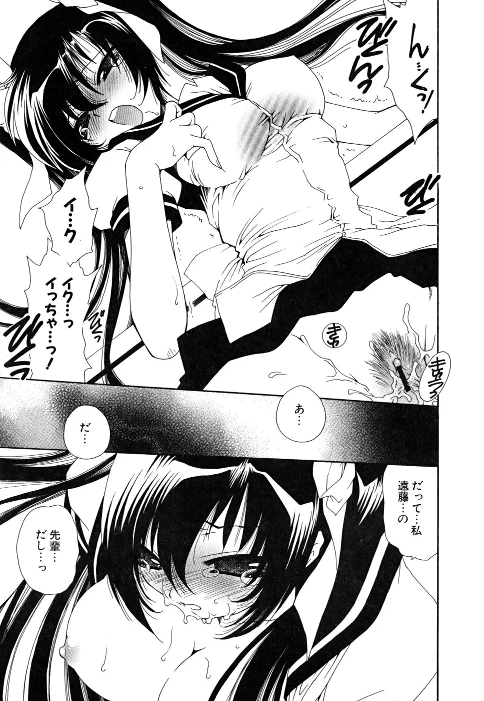 Page 198
