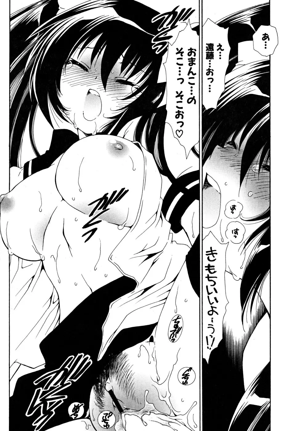 Page 202
