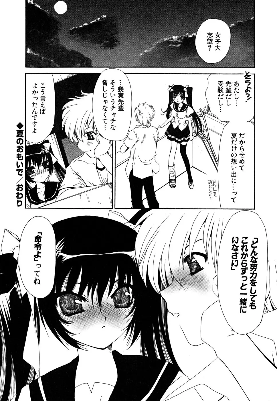 Page 205
