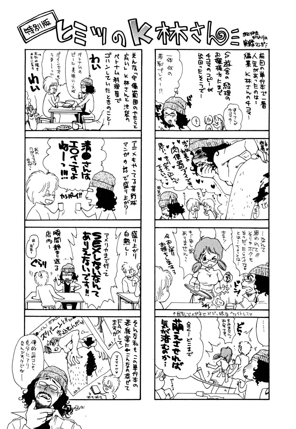 Page 206