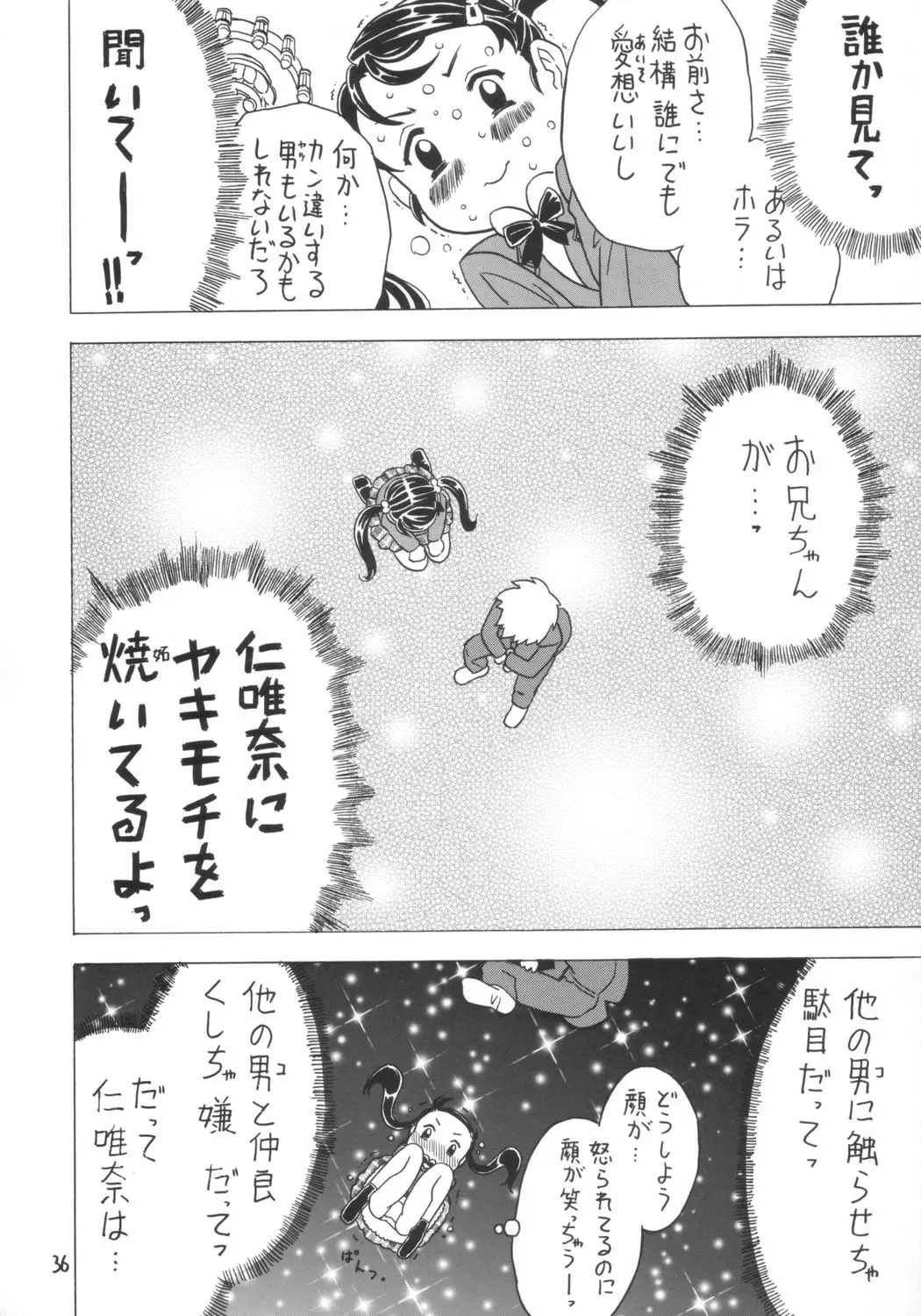 Page 35
