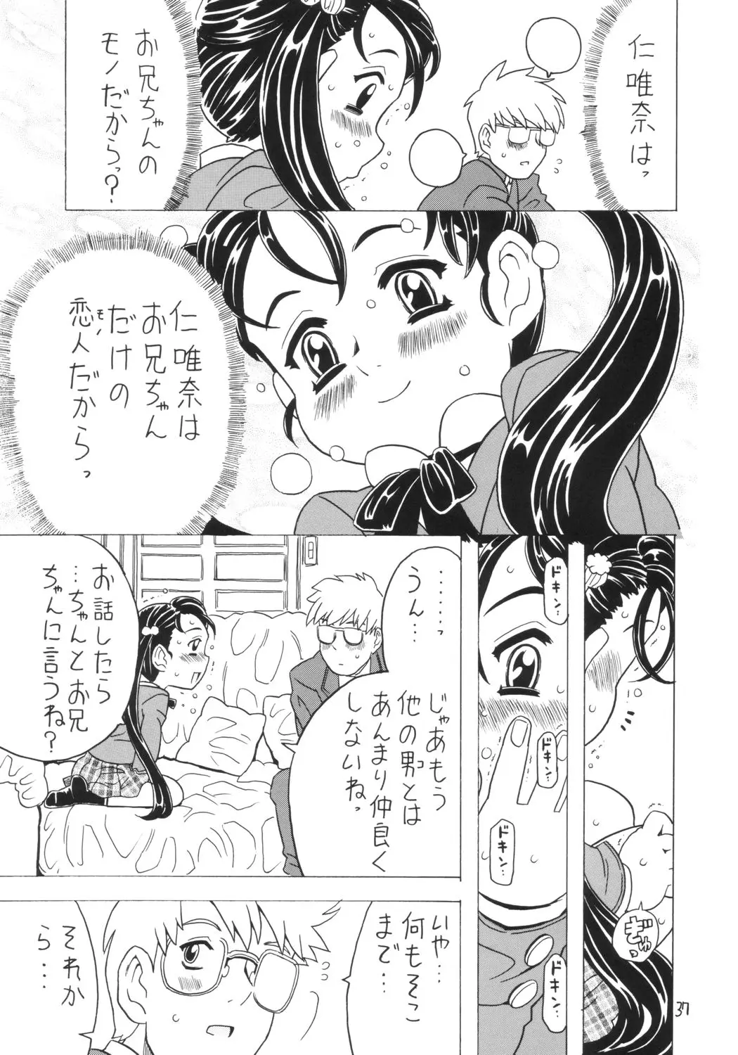 Page 36