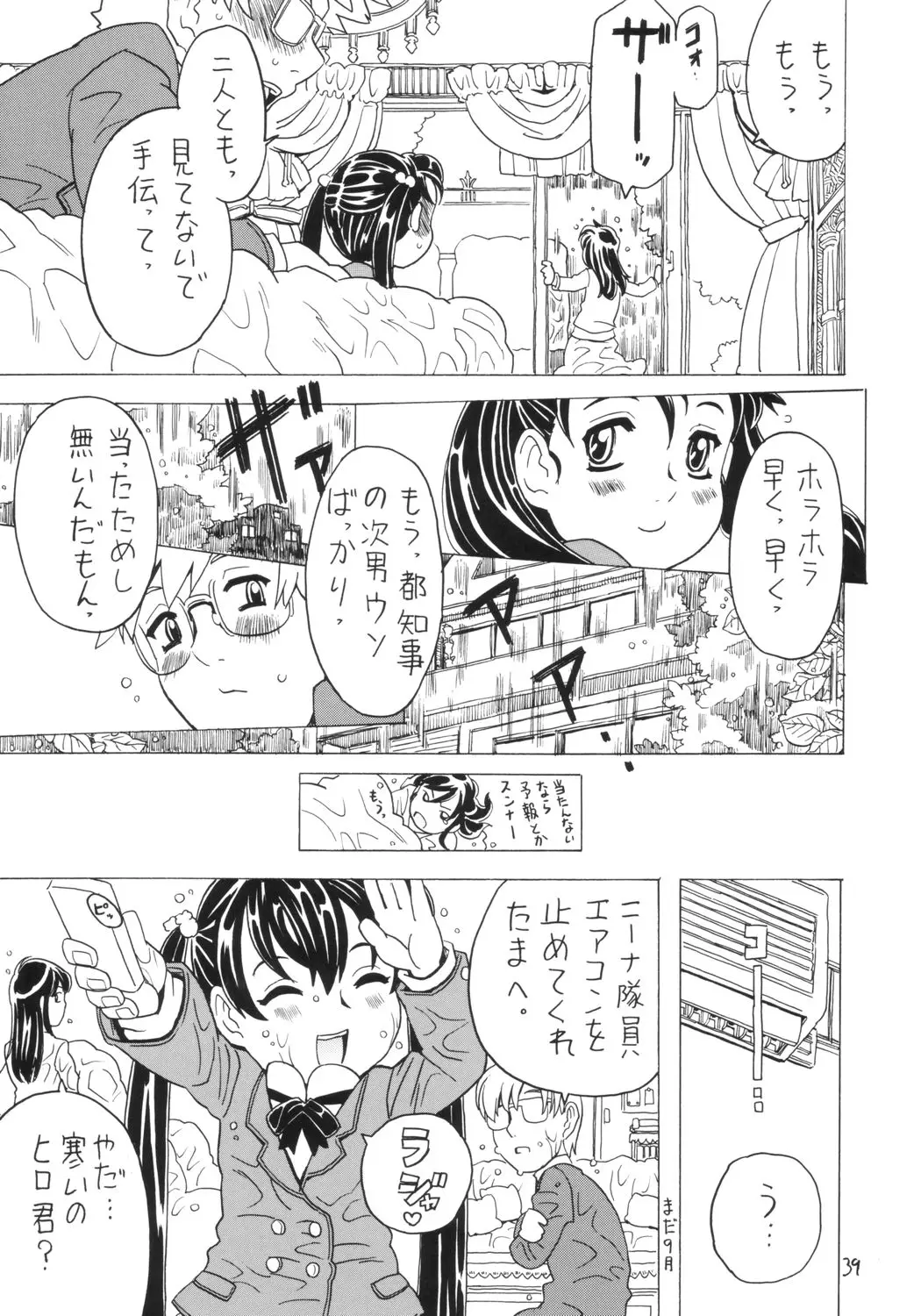 Page 38