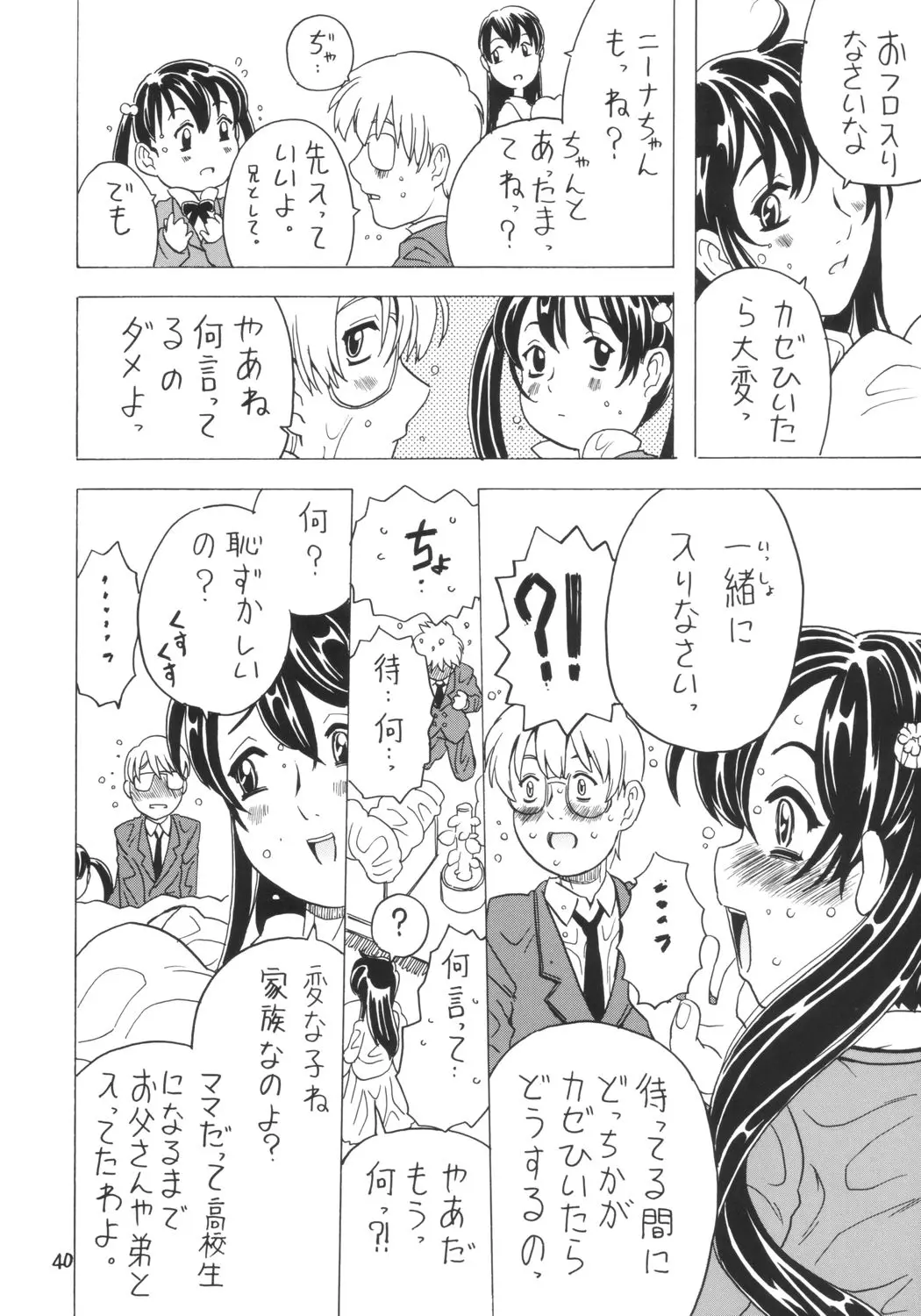Page 39
