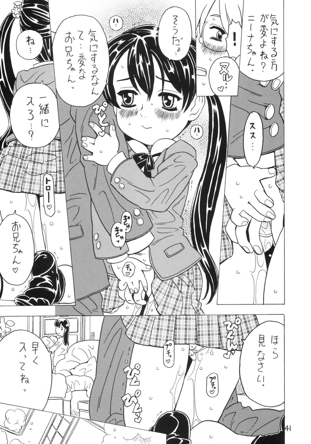 Page 40