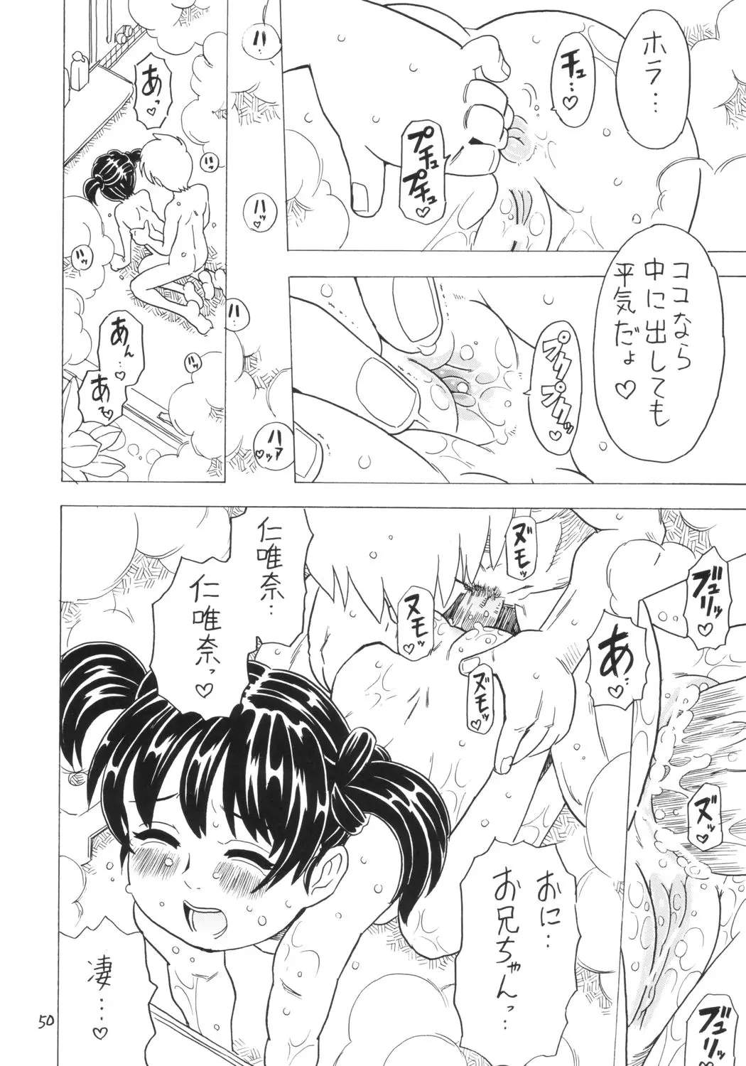 Page 49