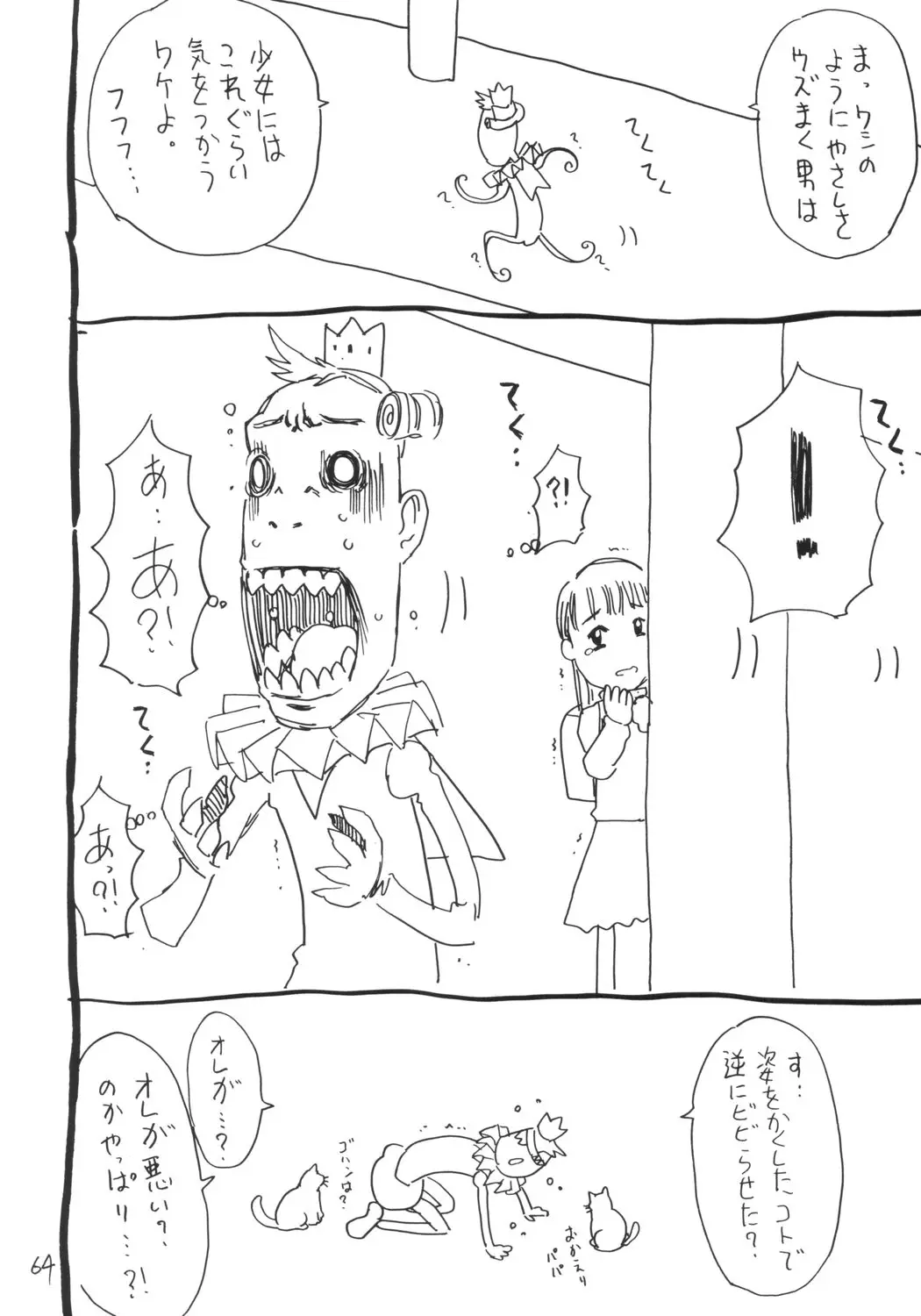 Page 63