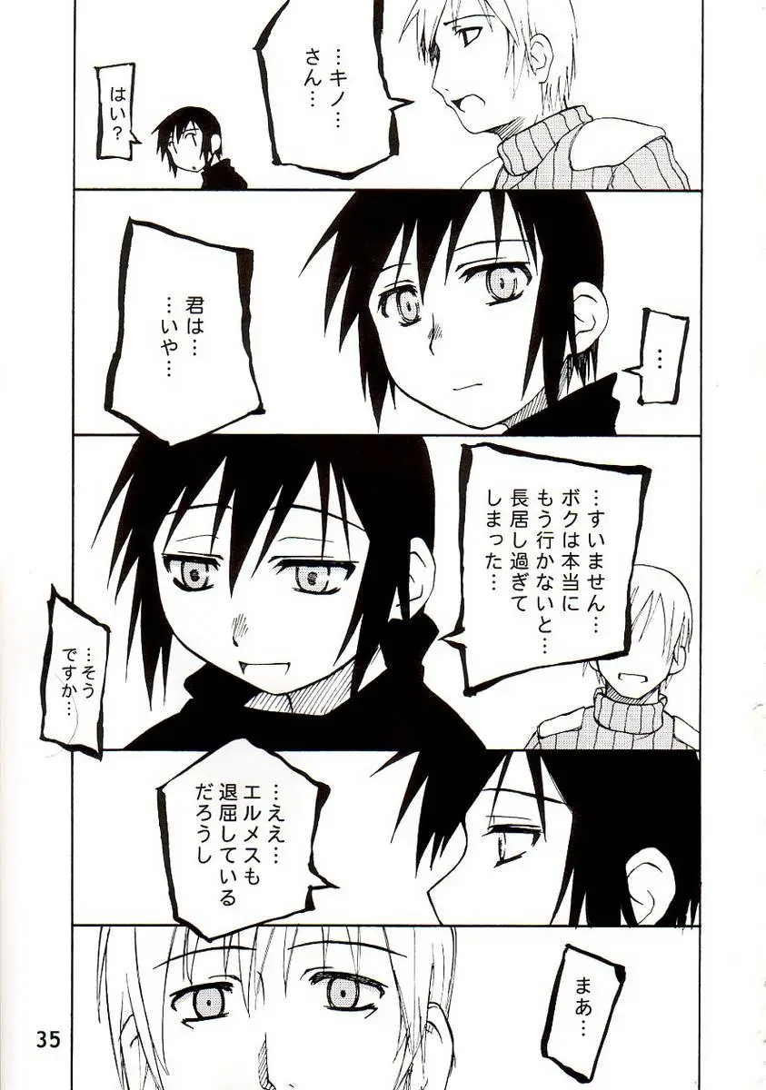 Page 34