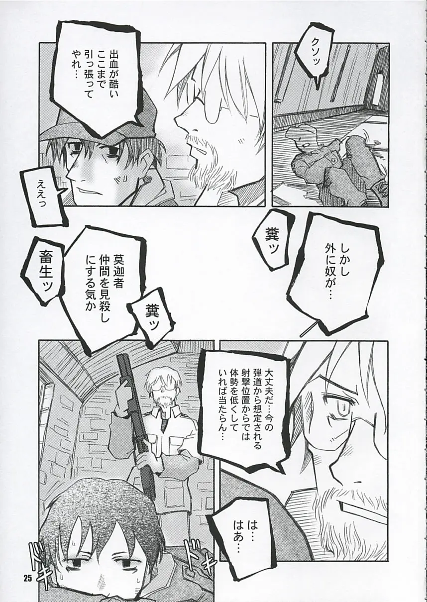 Page 24