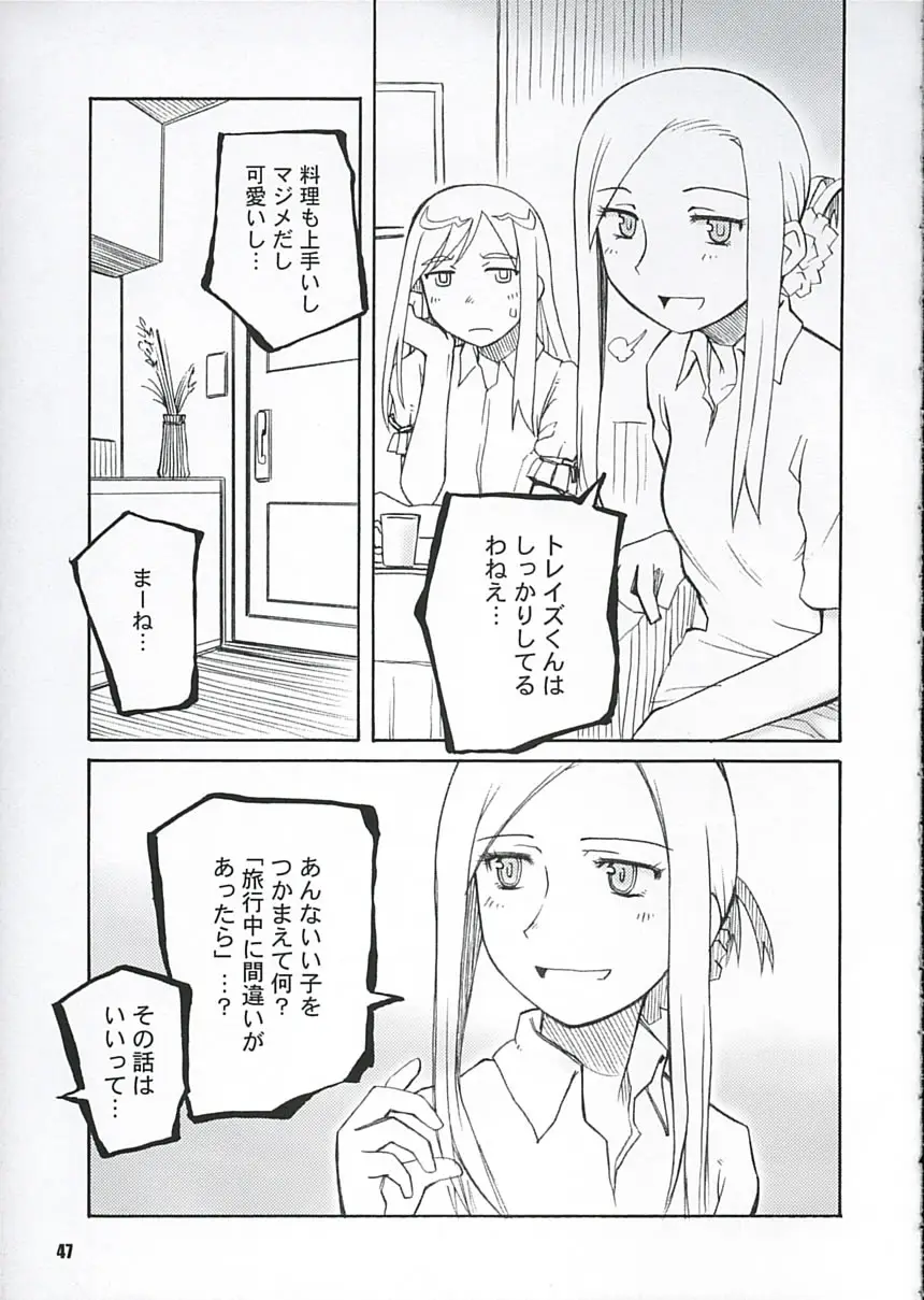 Page 46