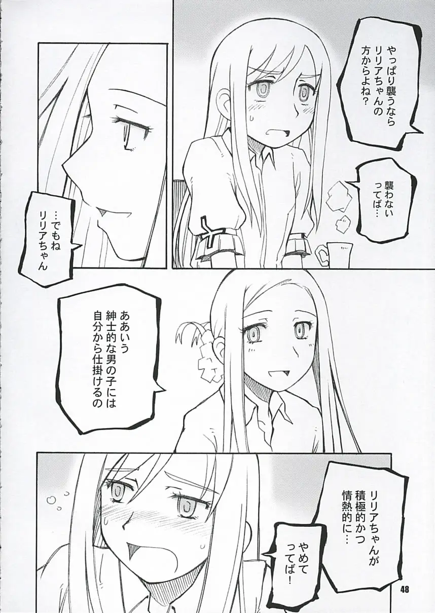 Page 47