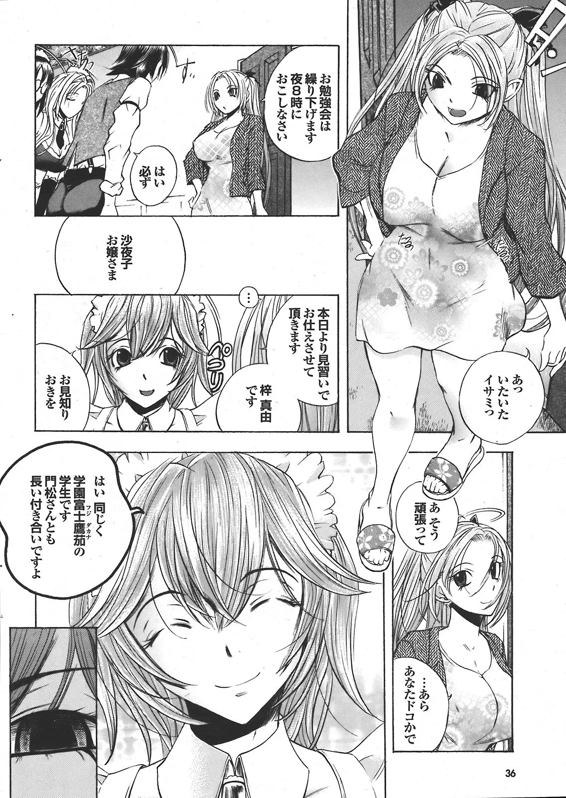Page 35