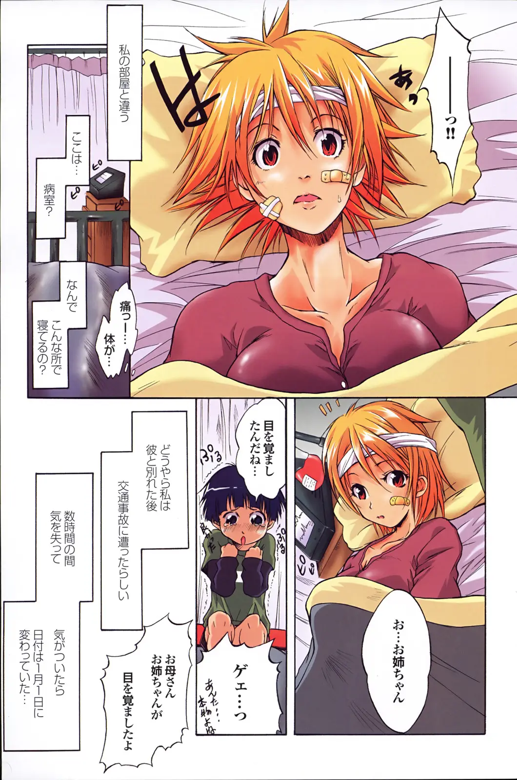 Page 118
