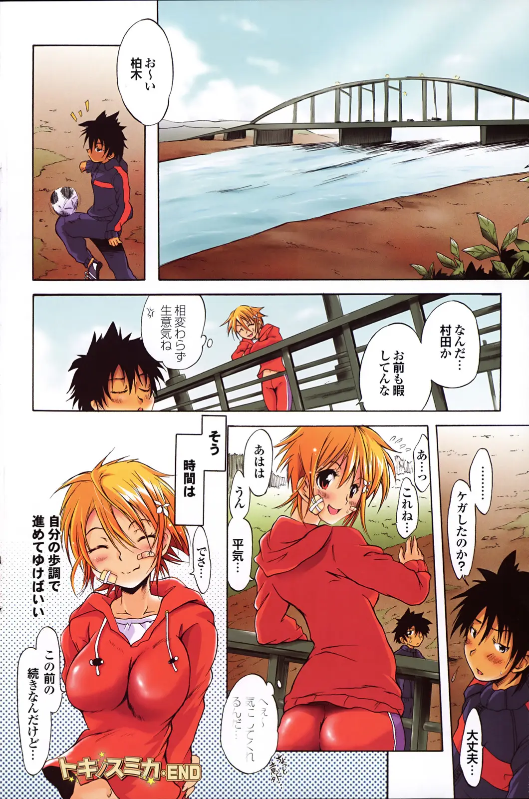 Page 119