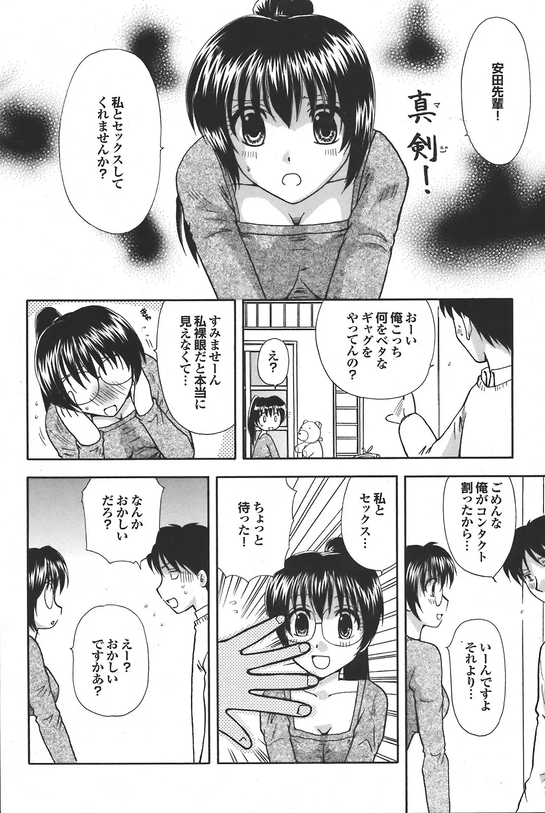 Page 130