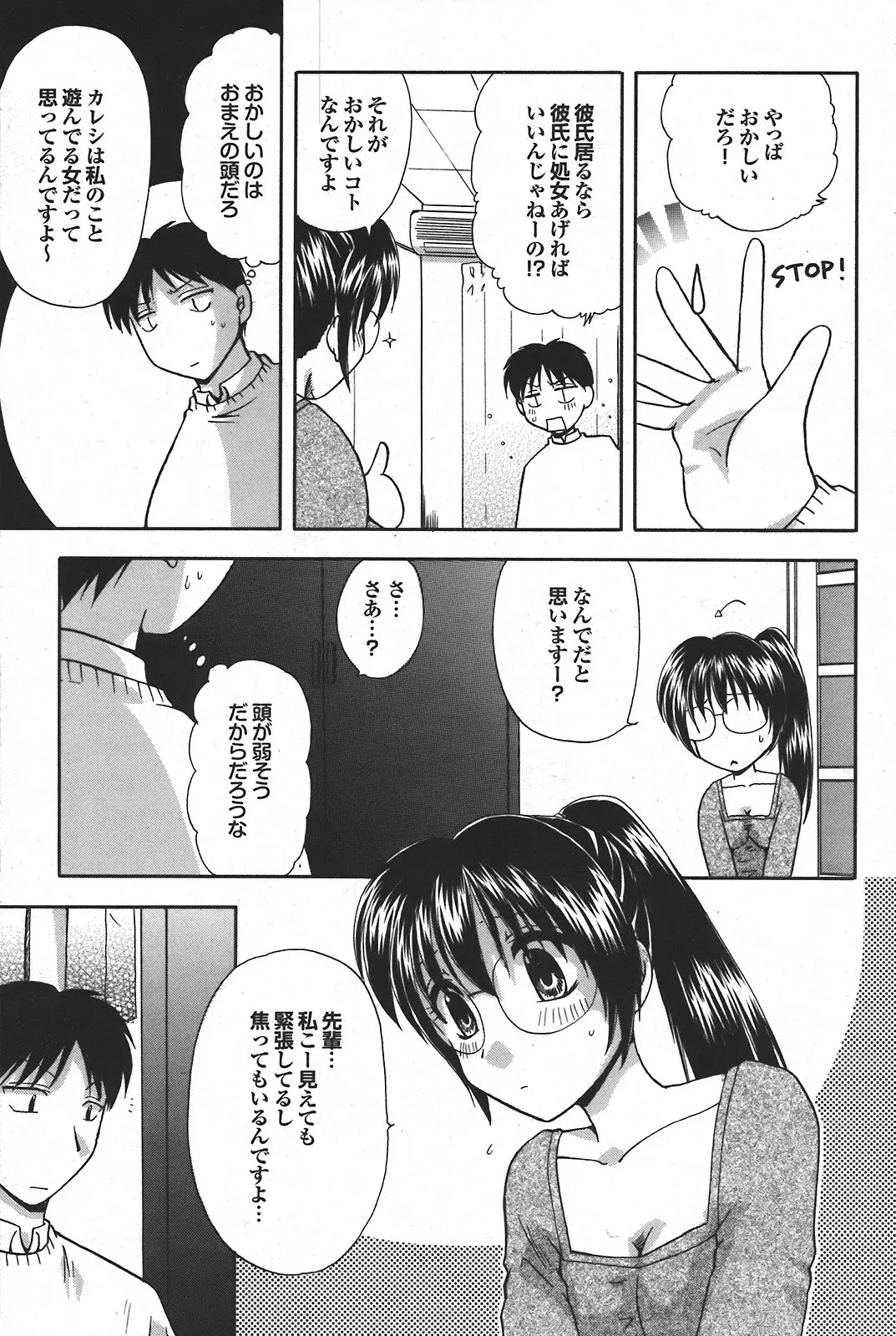 Page 133