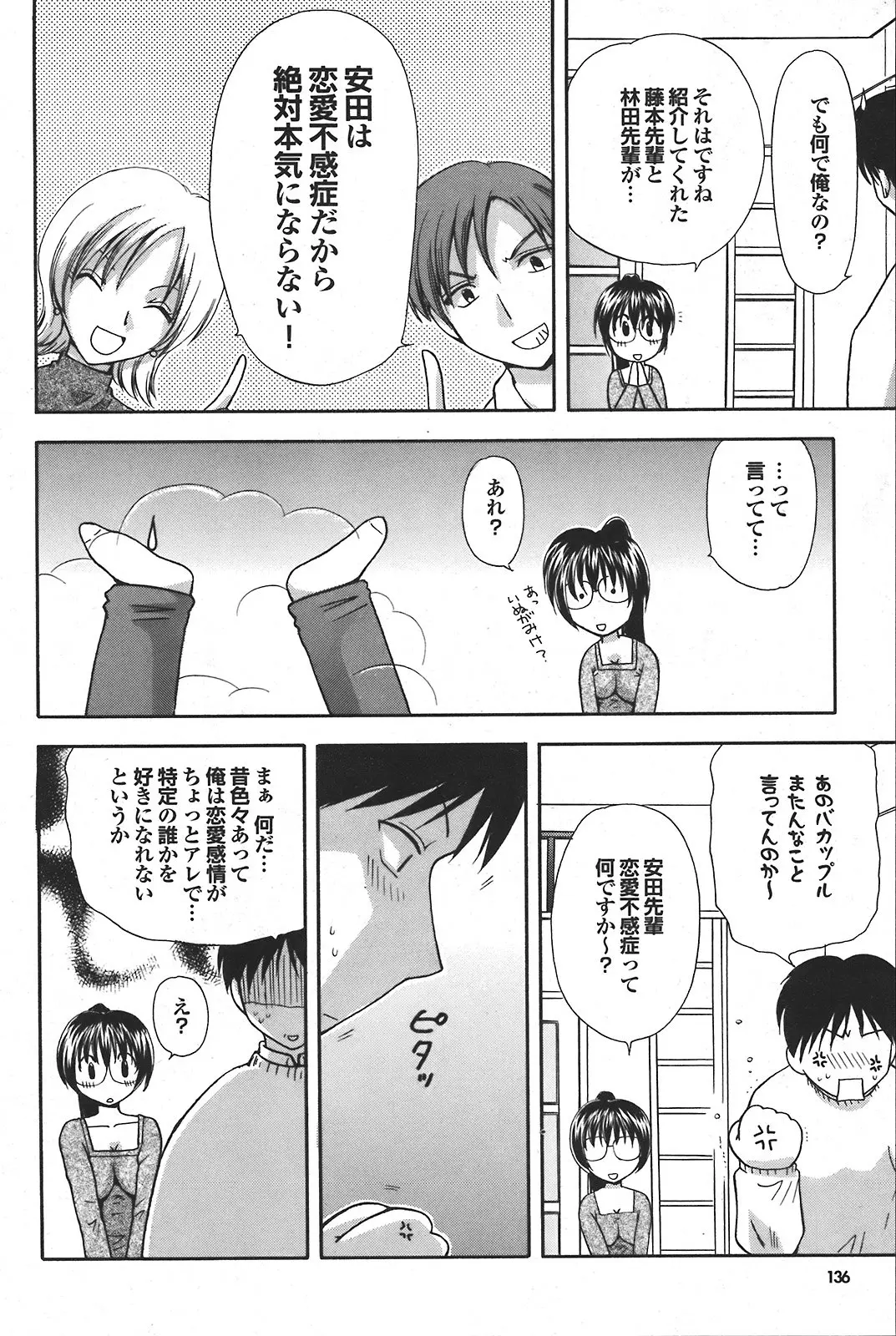 Page 134